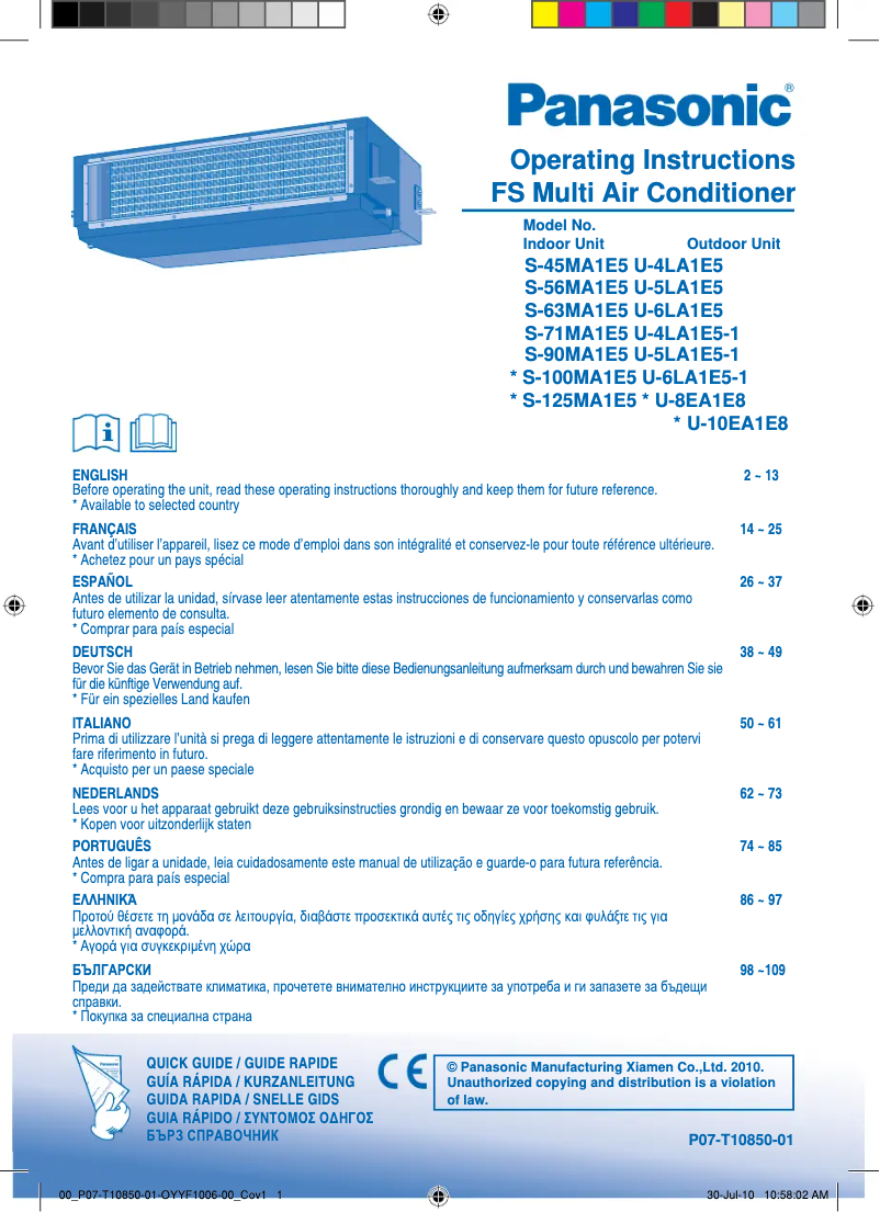 Page 1 de la notice Manuel utilisateur Panasonic S-45MA1E5