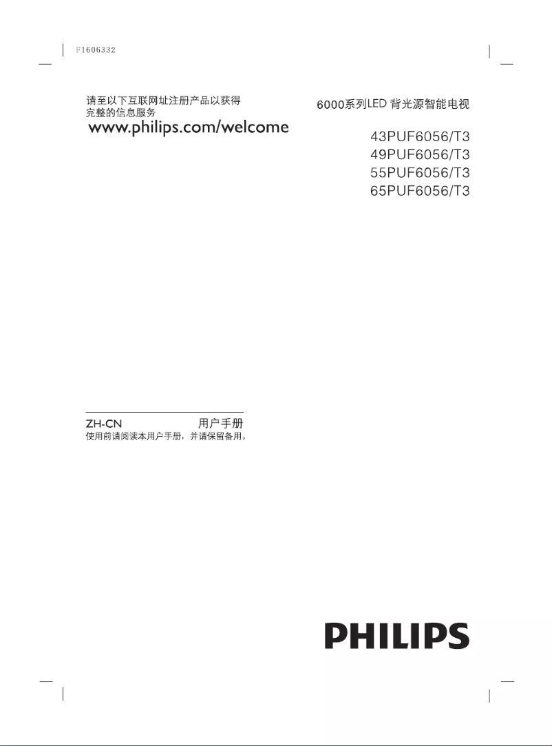 Page 1 de la notice Manuel utilisateur Philips 6000 series 55PUF6056