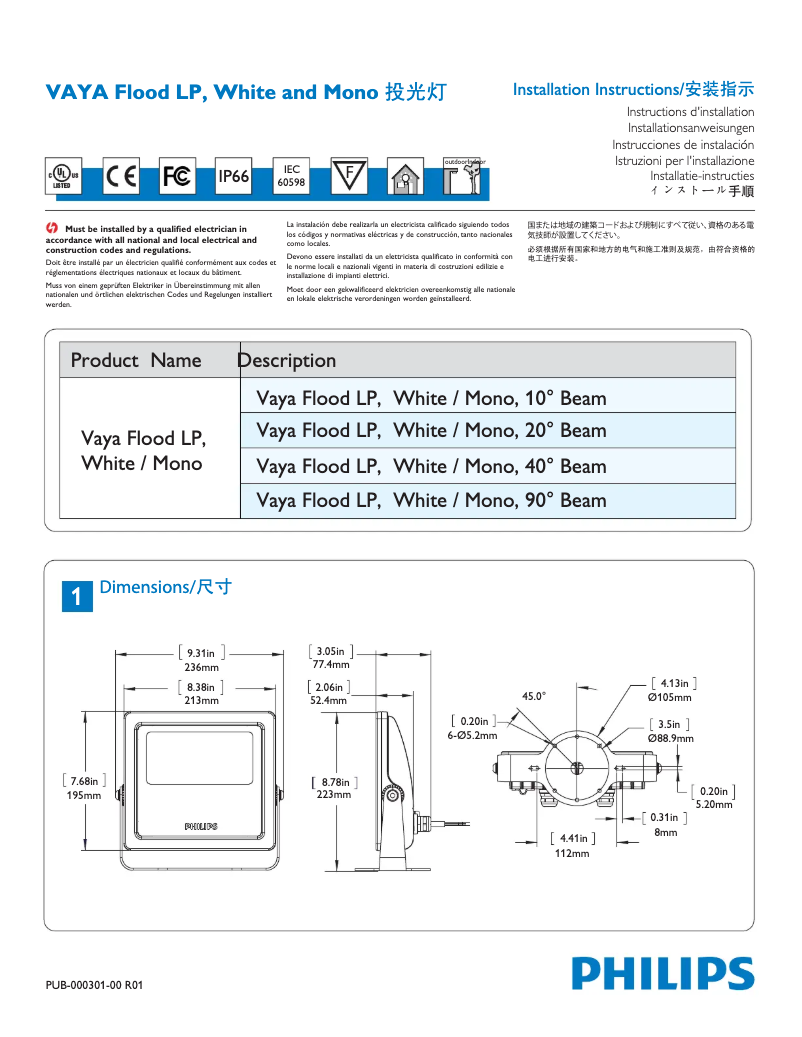 Page n°1 - Manuel utilisateur Philips VayaFlood 382911 99