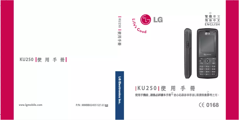 Page 1 de la notice Manuel utilisateur LG KU250