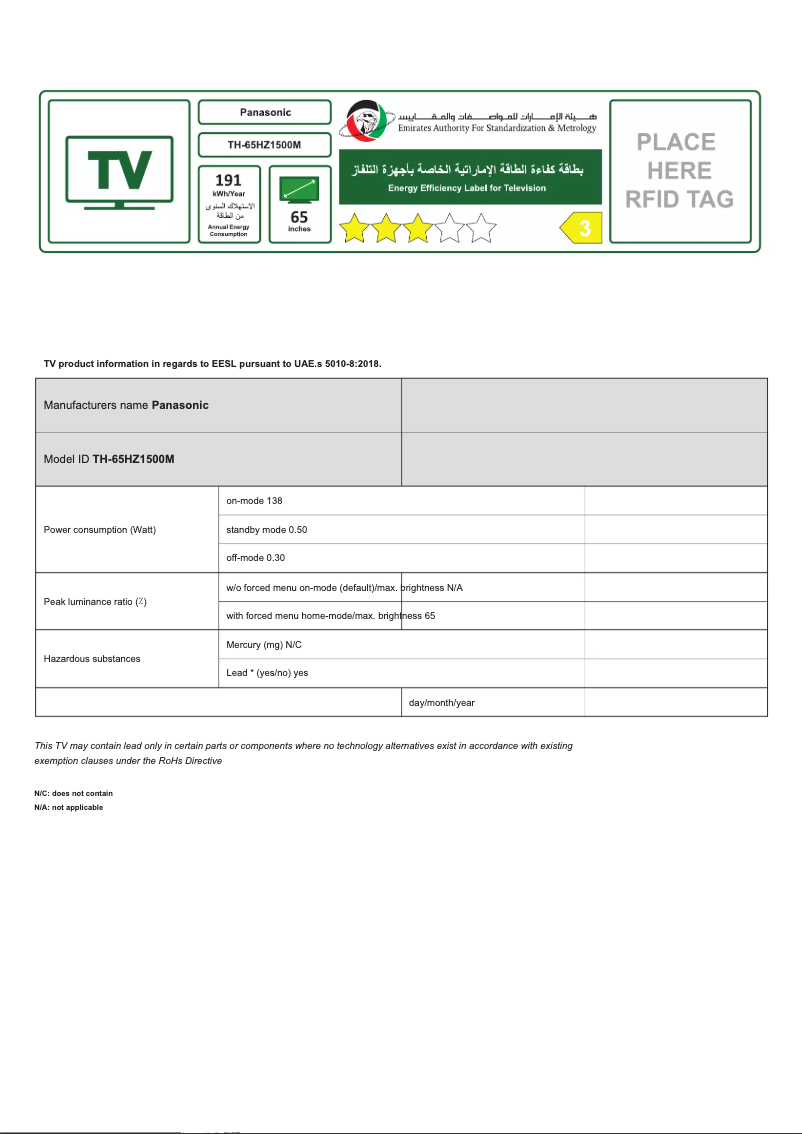 Page 1 de la notice Manuel utilisateur Panasonic TH-65HZ1500M