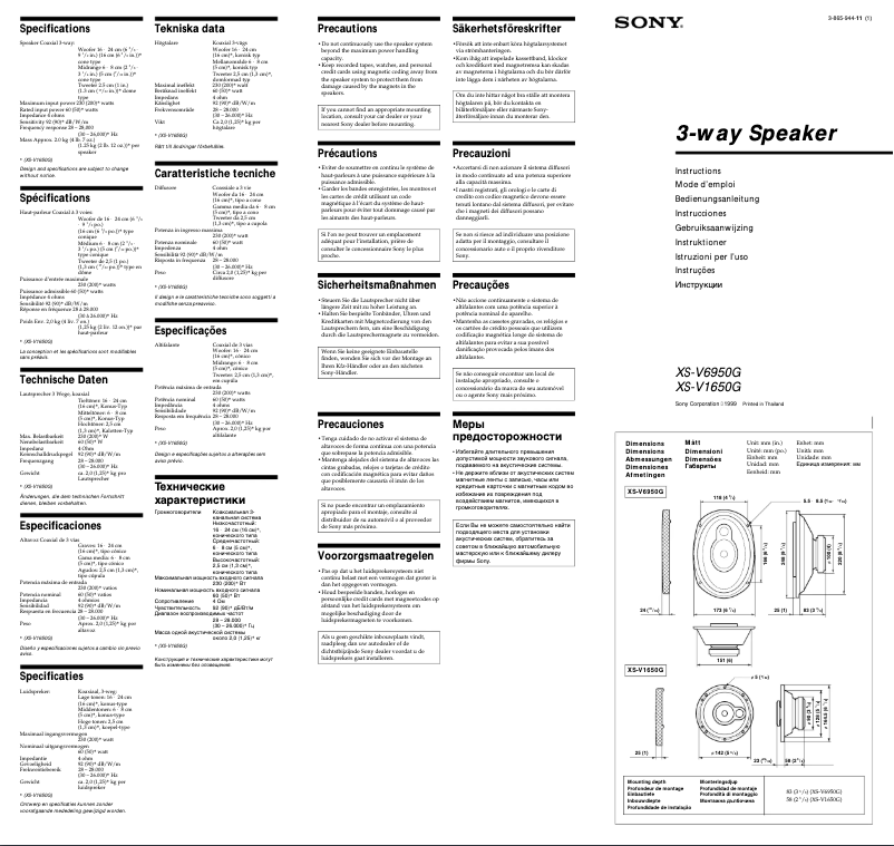 Page 1 de la notice Manuel utilisateur Sony XS-V1650G