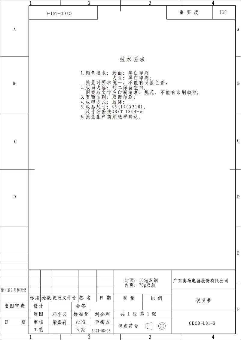 Image de la première page du manuel de l'appareil HFLE54XKN