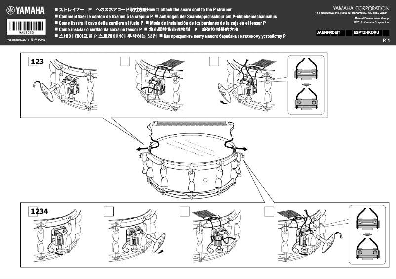 Page n°1 - Manuel utilisateur Yamaha TMS1455