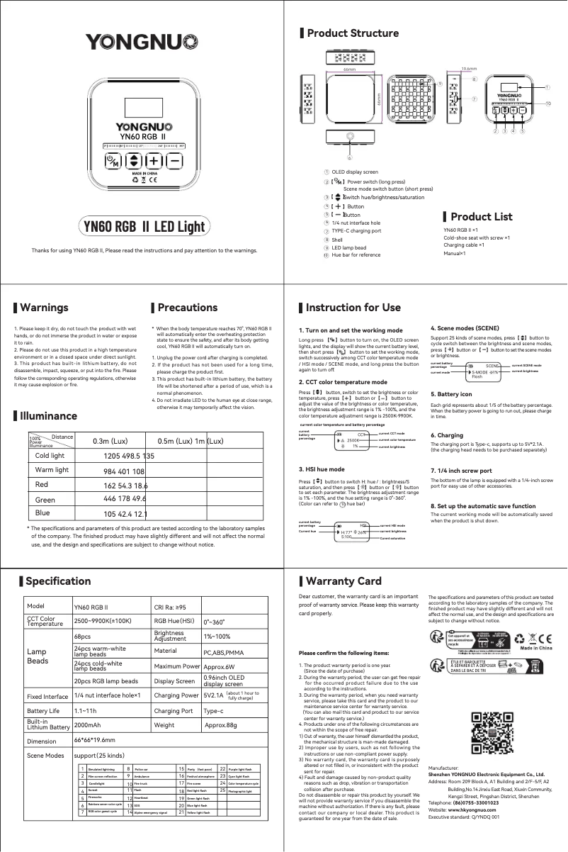 Image de la première page du manuel de l'appareil YN60 RGB II