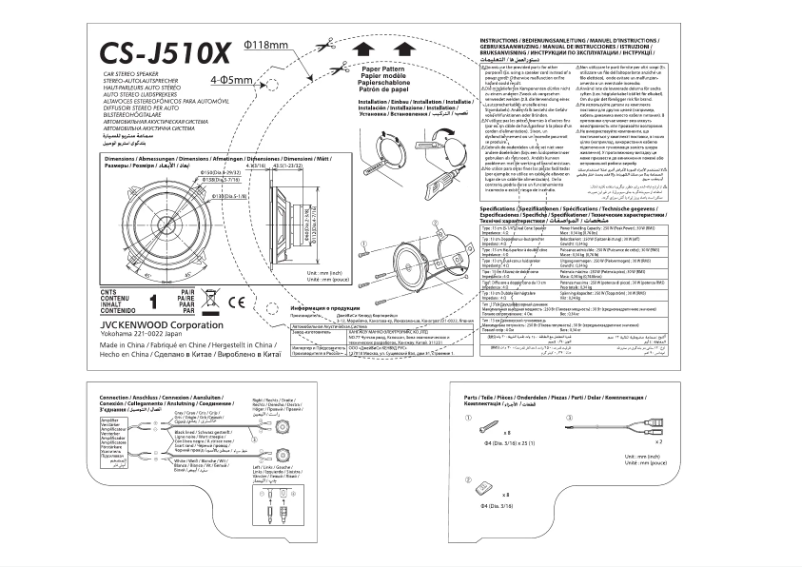 Image de la première page du manuel de l'appareil CS-J510X