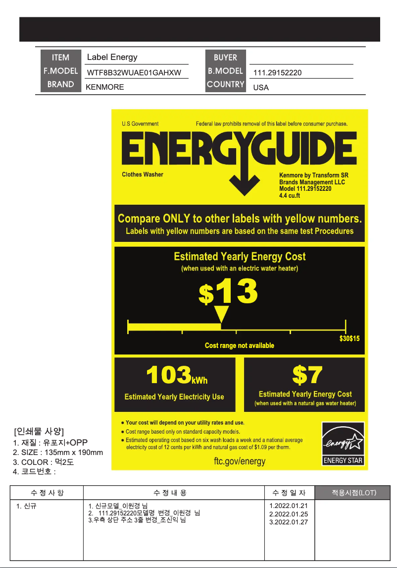 Image de la première page du manuel de l'appareil 29152