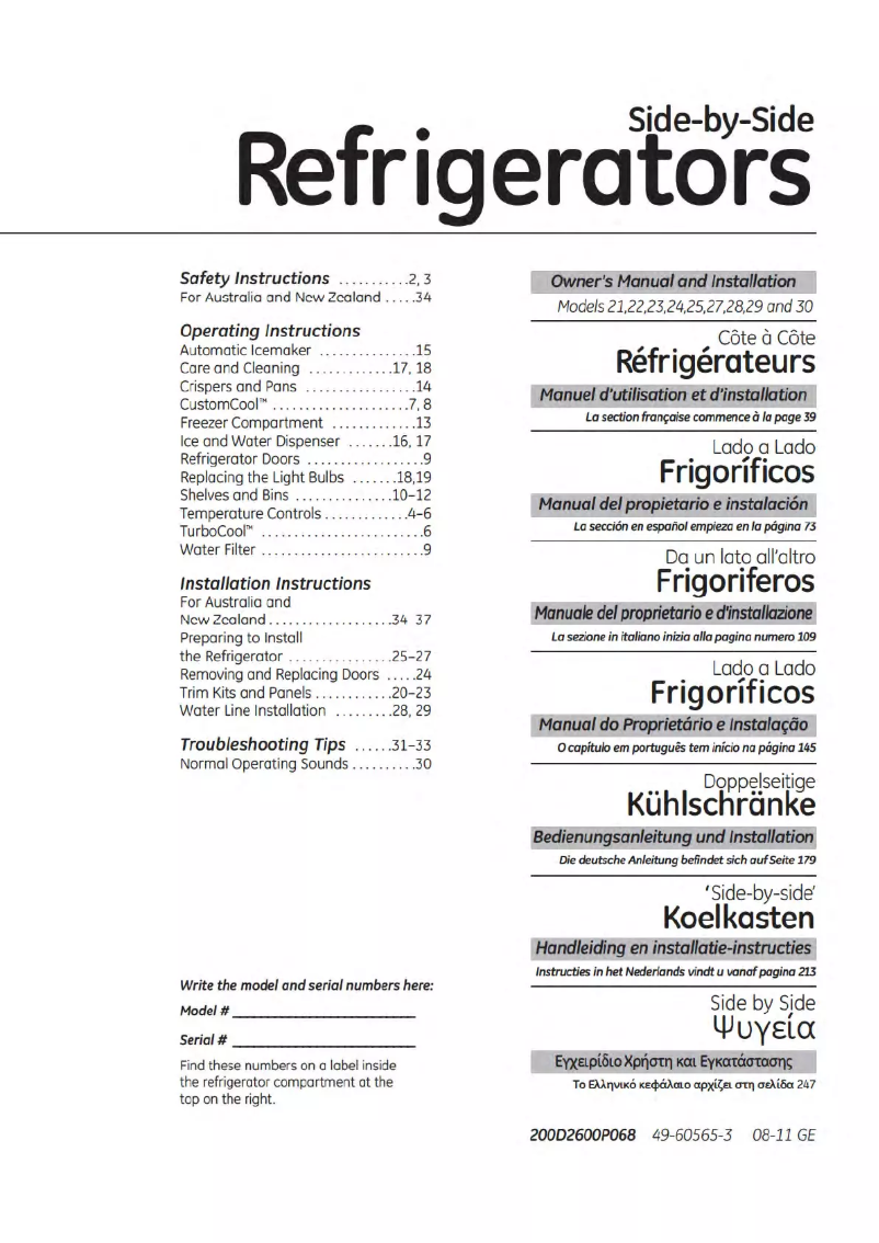 Page n°1 - Manuel utilisateur IOMABE ORE 24 CGF WW