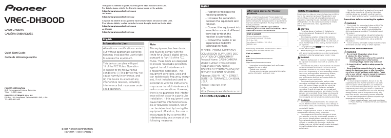 Image de la première page du manuel de l'appareil VREC-DH300D