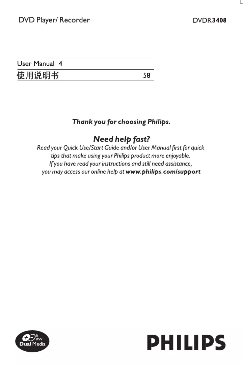 Page 1 de la notice Manuel utilisateur Philips DVDR3408
