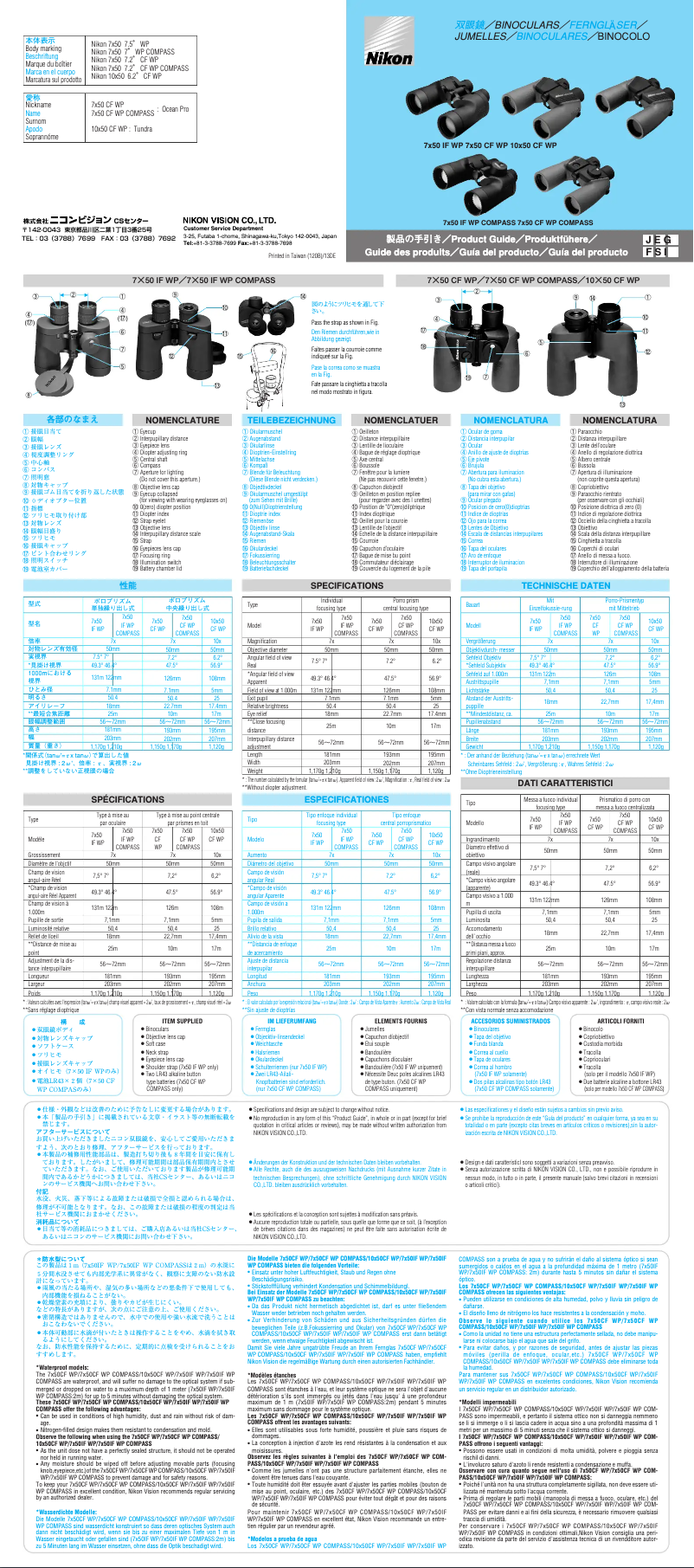 Image de la première page du manuel de l'appareil 7x50 CF WP Compass