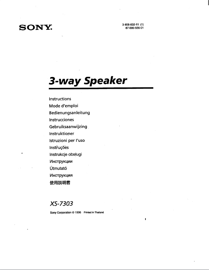 Page 1 de la notice Manuel utilisateur Sony XS-7303