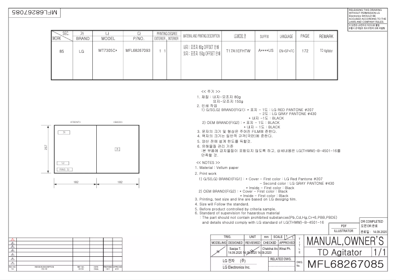 Page n°1 - Manuel utilisateur LG WT7305CV