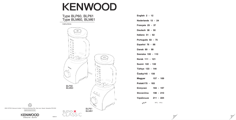Page n°1 - Manuel utilisateur Kenwood PLM61