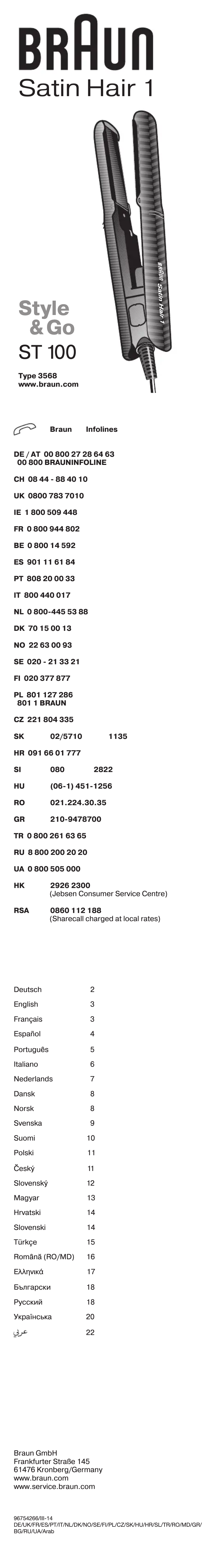 Page 1 de la notice Manuel utilisateur Braun Satin-Hair 1 ST 100