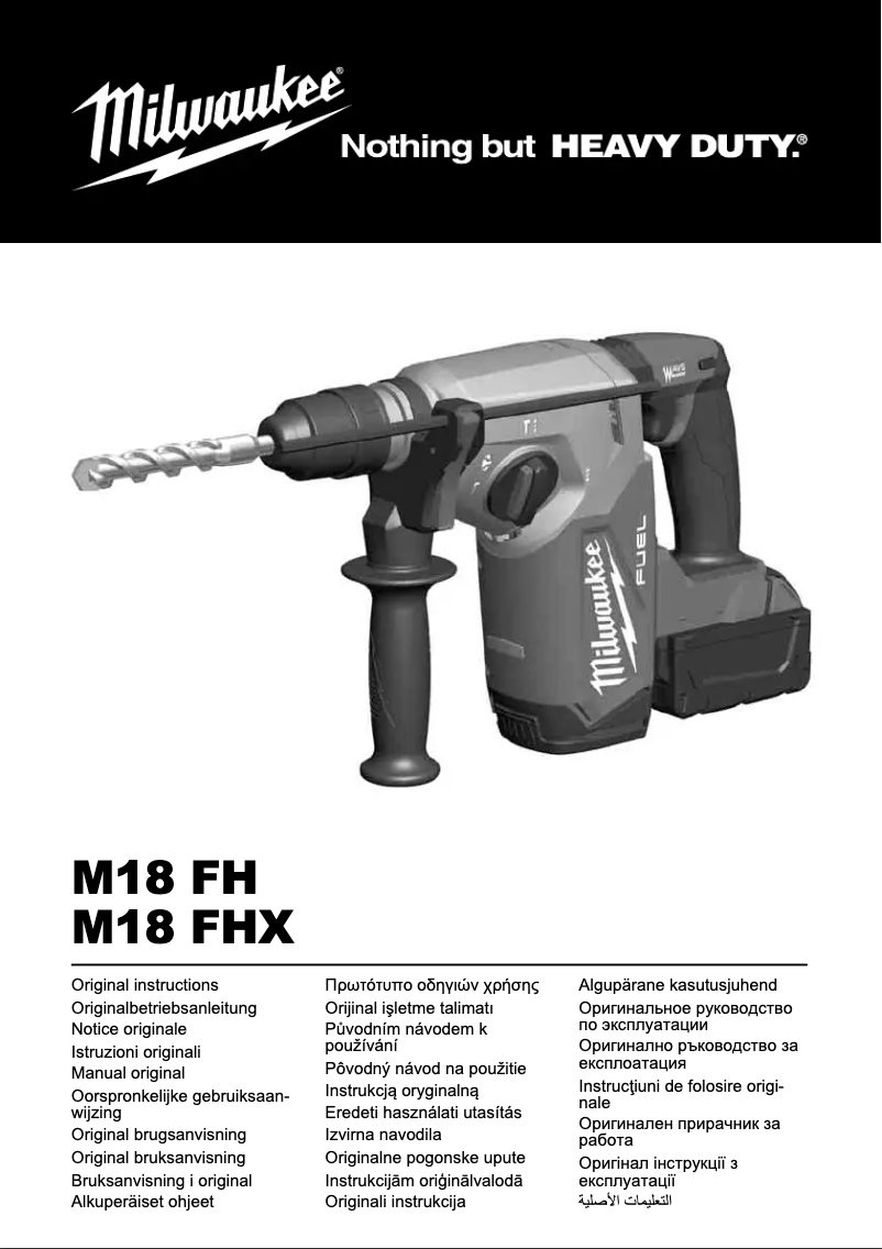 Page n°1 - Manuel utilisateur Milwaukee M18 FUEL FHX