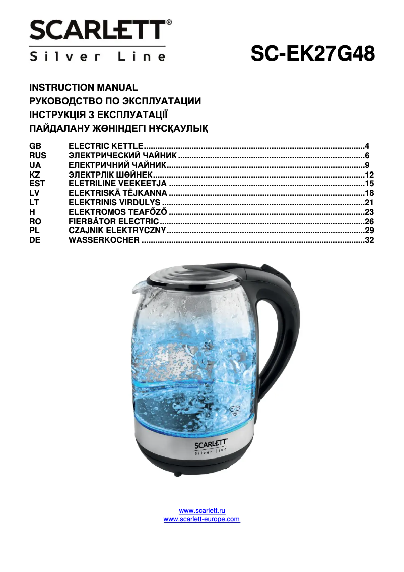 Image de la première page du manuel de l'appareil SC-EK27G48