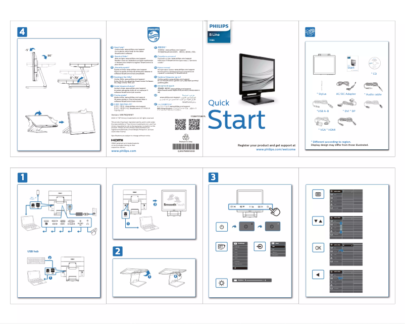 Page 1 de la notice Guide de démarrage rapide Philips 172B9TL