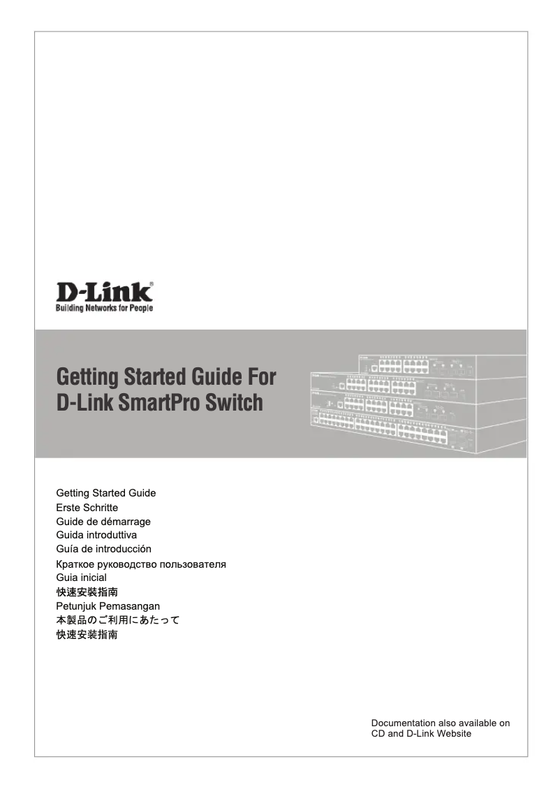 Page n°1 - Manuel utilisateur D-Link DGS-1510-52