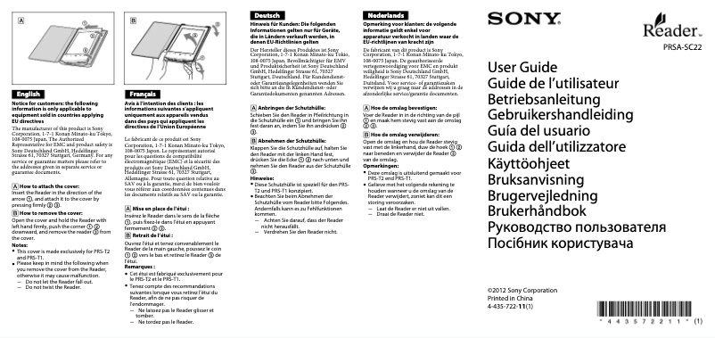Page n°1 - Manuel utilisateur Sony PRSA-SC22