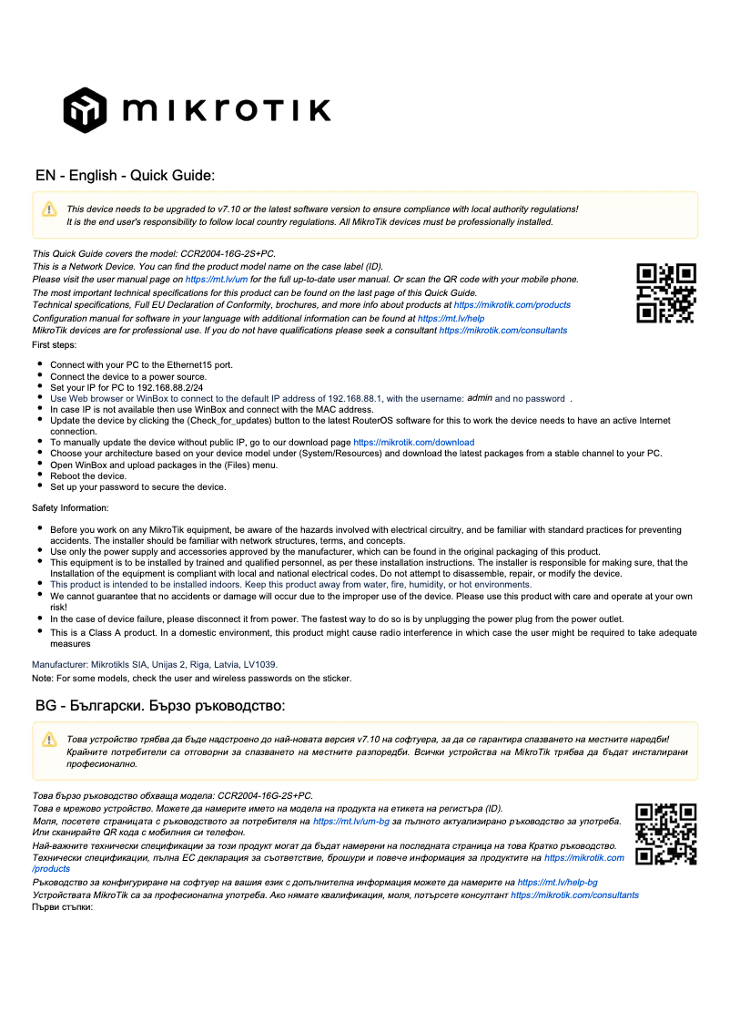 Image de la première page du manuel de l'appareil CCR2004-16G-2S+PC