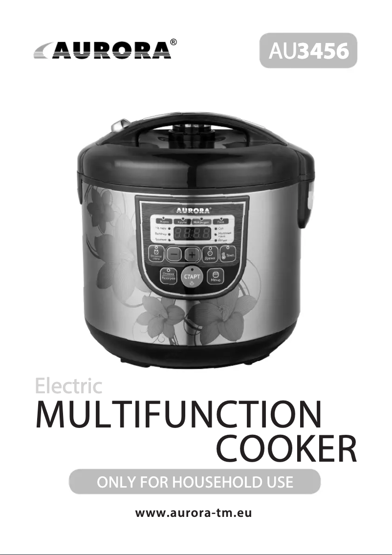 Page 1 de la notice Manuel utilisateur Aurora AU3456