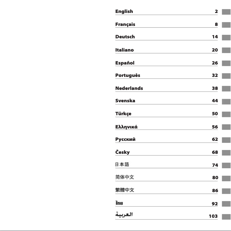 Page 1 de la notice Manuel utilisateur Hamilton Khaki E.T.O