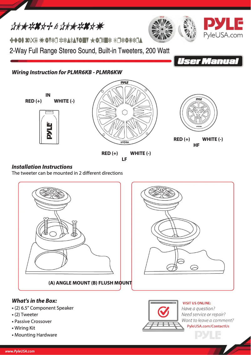 Image de la première page du manuel de l'appareil PLMR6KW