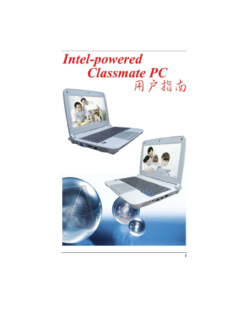 Page 1 de la notice Manuel utilisateur ECS E10IL2