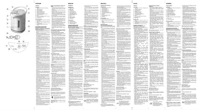 Page 1 de la notice Manuel utilisateur Maxwell MW-1751