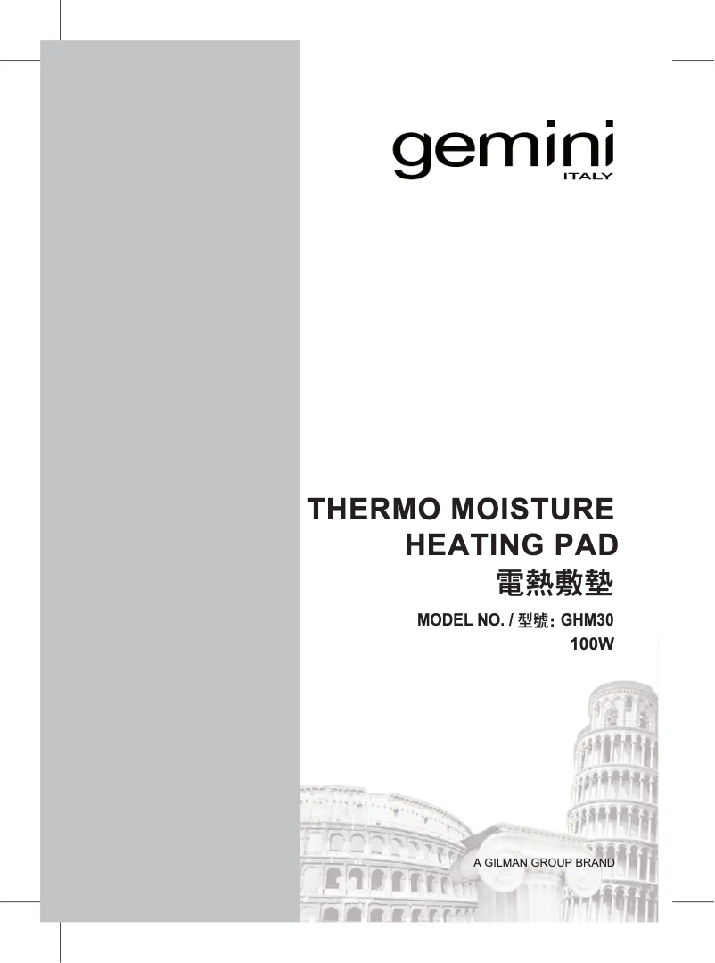 Image de la première page du manuel de l'appareil GHM30