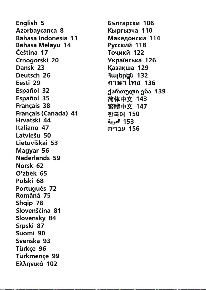 First page image of the manual for Sonicare DiamondClean 9000 HX3866