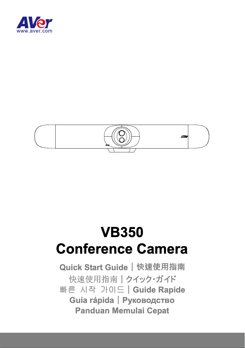 Page 1 de la notice Manuel utilisateur AVer VB350