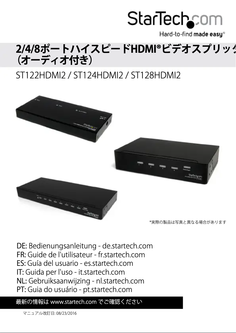 Page 1 de la notice Manuel utilisateur StarTech.com ST128HDMI2