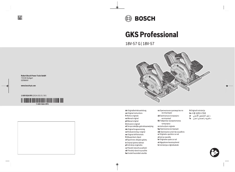 First page image of the manual for GKS 18V-57 Professional