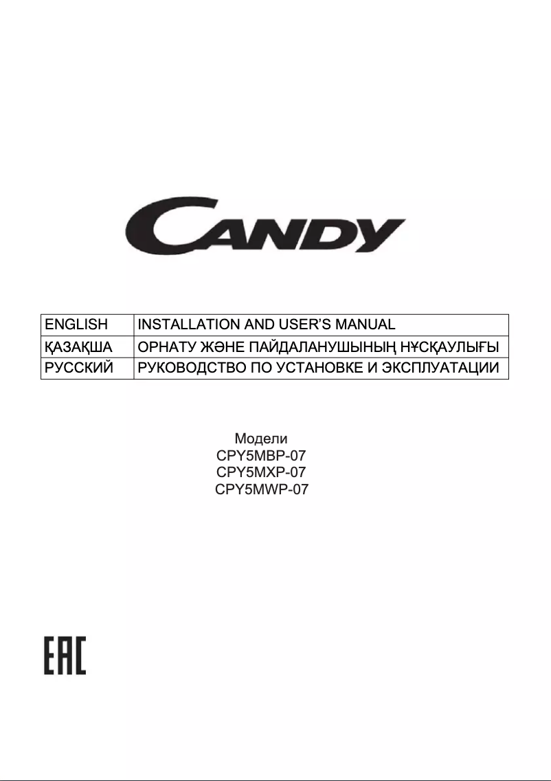 Page 1 de la notice Manuel utilisateur Candy CPY5MBP-07
