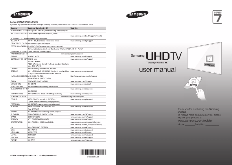 Page 1 de la notice Guide d'installation Samsung UE65HU7200S