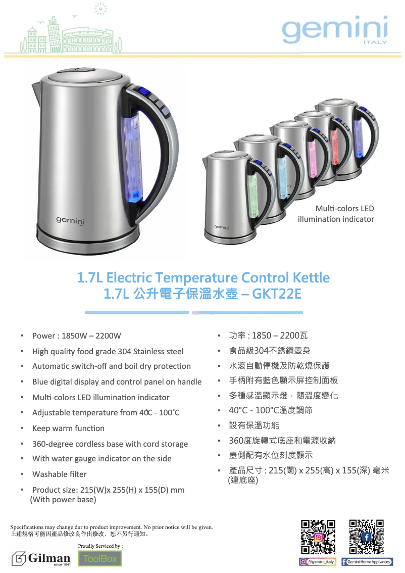 Page n°1 - Manuel utilisateur Gemini GKT22E