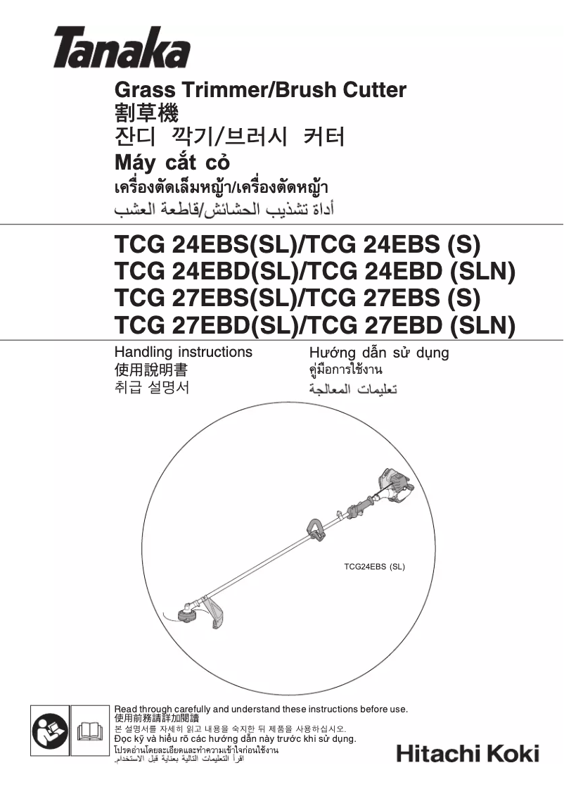 Page n°1 - Manuel utilisateur Tanaka TCG 24EBS(SL)
