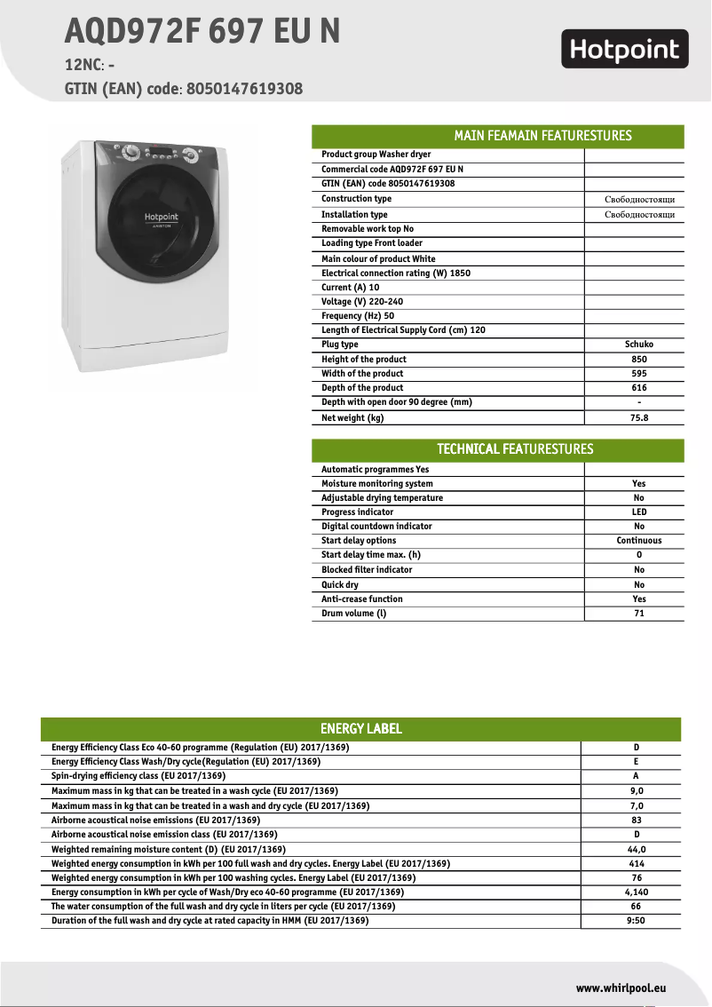 Page n°1 - Fiche technique Hotpoint AQD972F697EUN