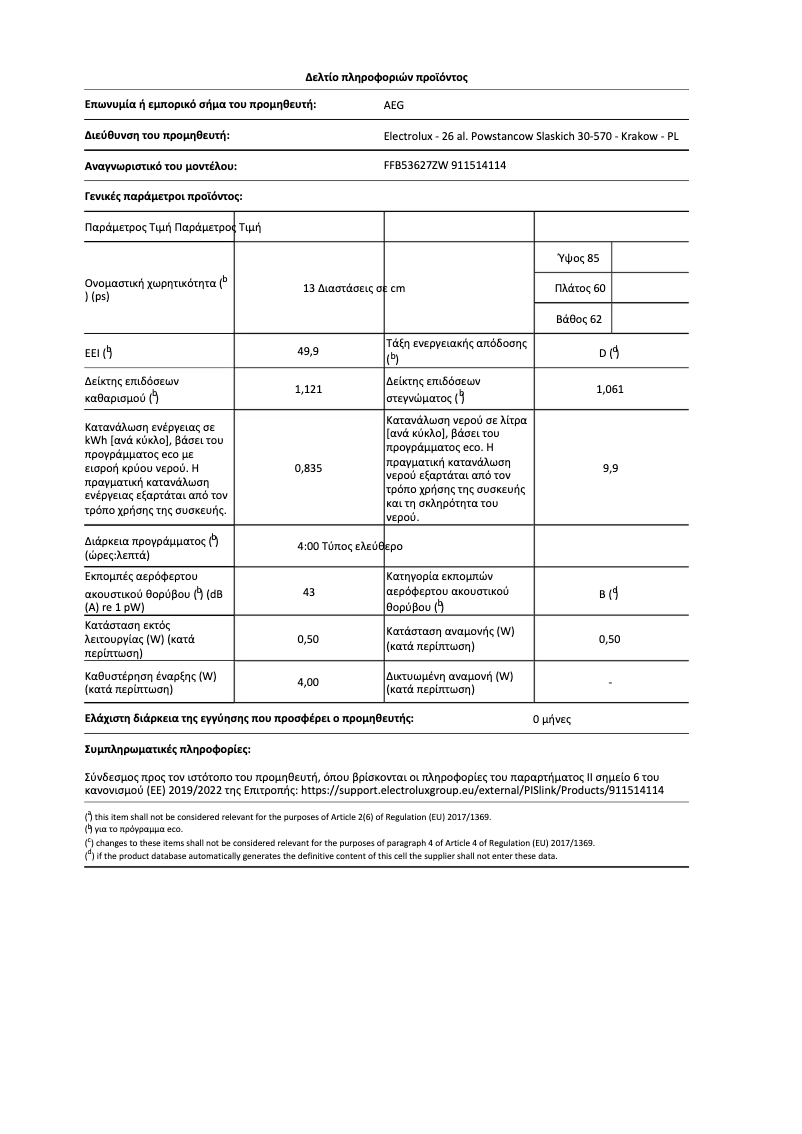 Page n°1 - Fiche technique AEG FFB53627ZW