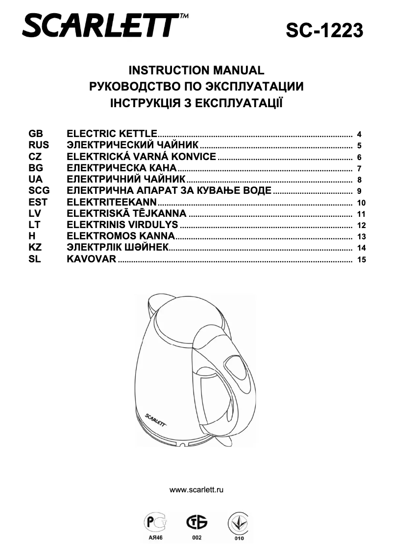 Página 1 del manual Manual de usuario Scarlett SC-1223