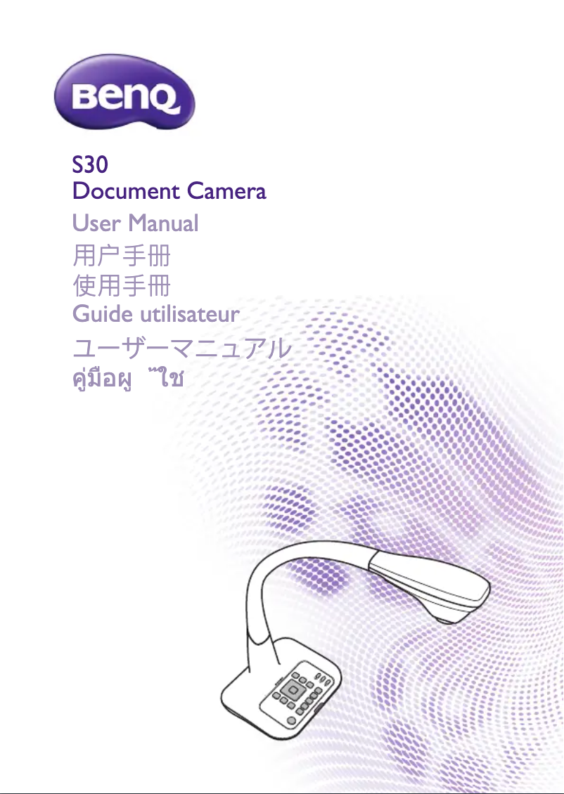 Page 1 de la notice Manuel utilisateur BenQ S30