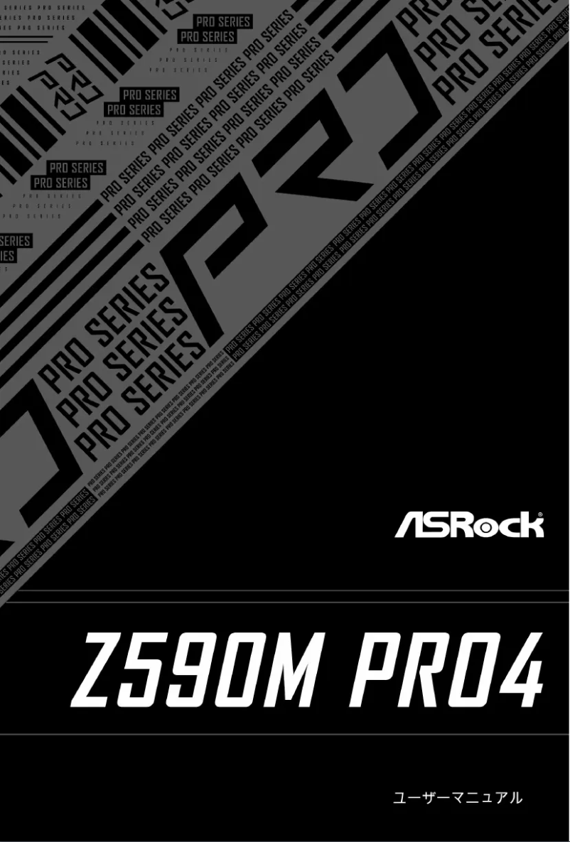 Page n°1 - Manuel utilisateur Asrock Z590M Pro4