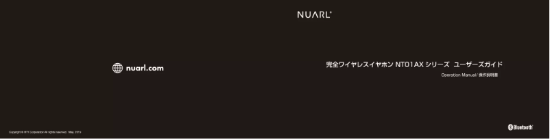 Imagen de la primera página del manual del dispositivo NT01AX