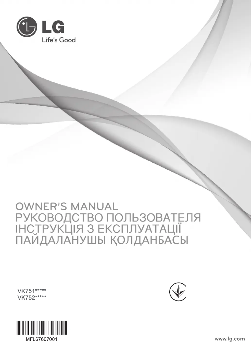Page 1 de la notice Manuel utilisateur LG VK75301H