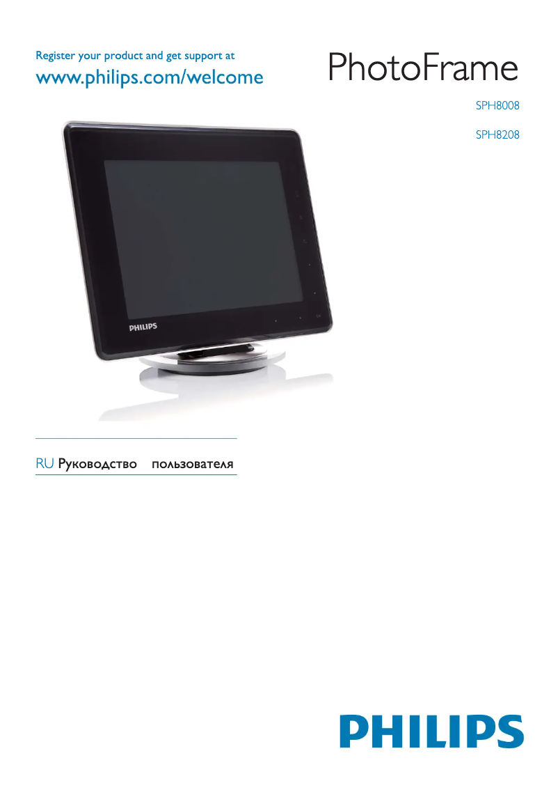 Image de la première page du manuel de l'appareil SPH8308