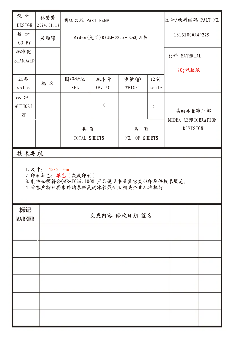 Image de la première page du manuel de l'appareil MDRB379FGD02