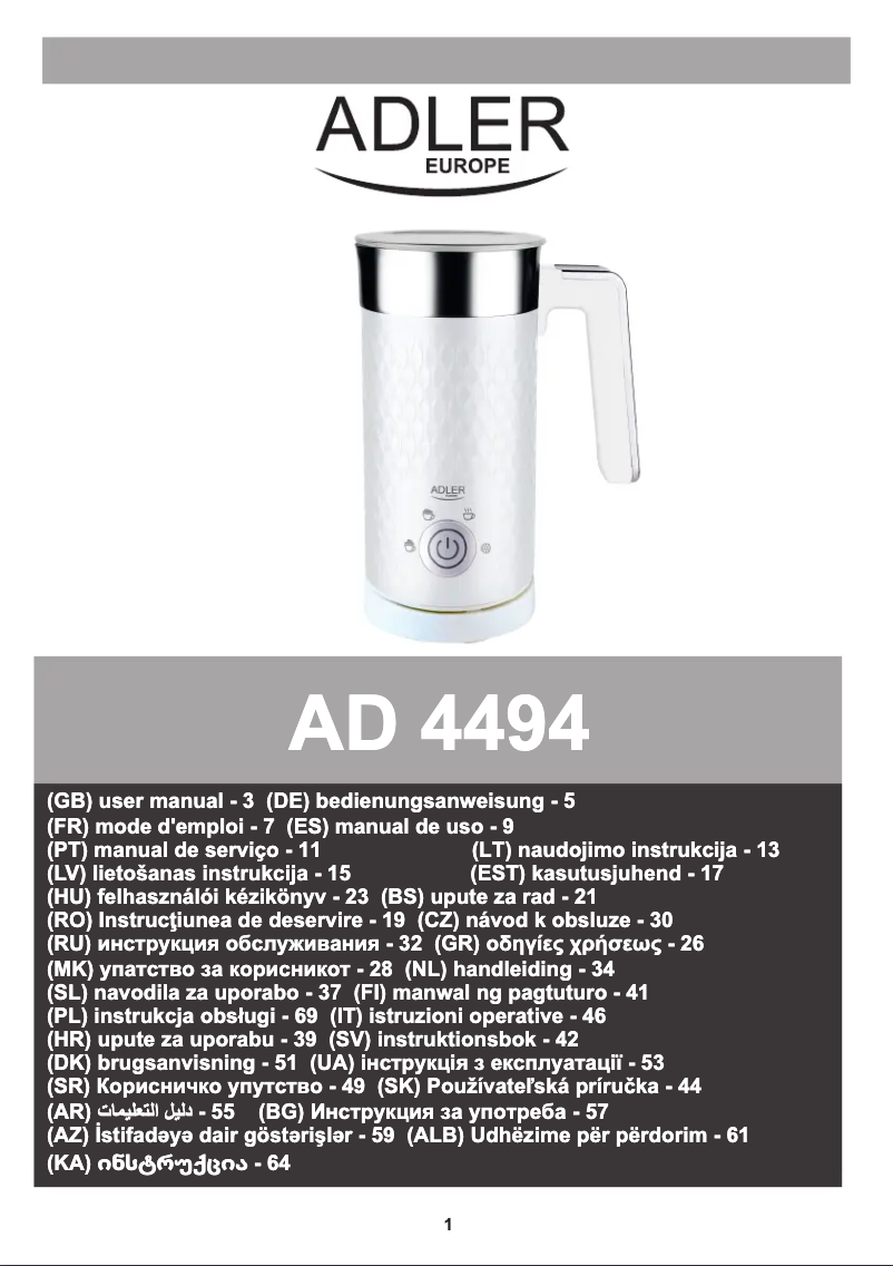 Image de la première page du manuel de l'appareil AD 4494