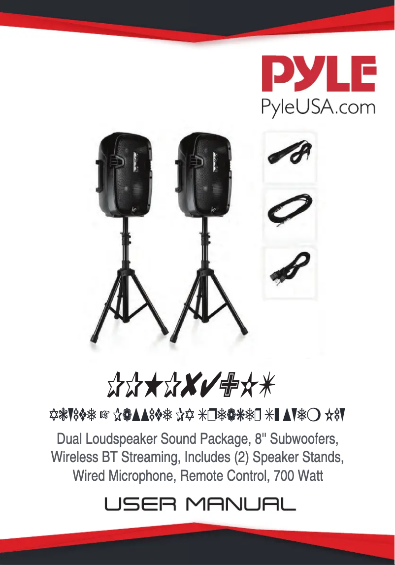 Image de la première page du manuel de l'appareil PPHP849KT